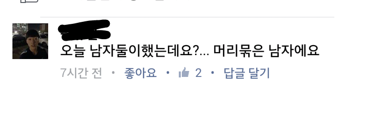 혹시 오늘 알바한분.. 남친있나요? | 인스티즈