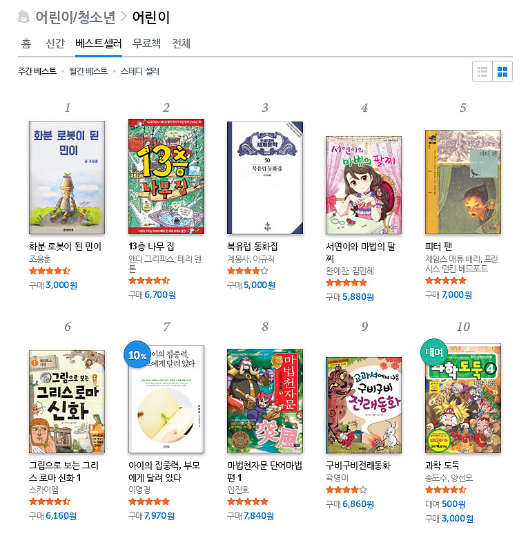 온새미로 이미지
