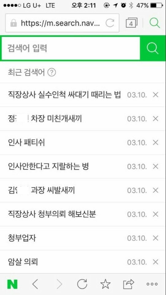 판타지에서 현실직시로 . jpg | 인스티즈
