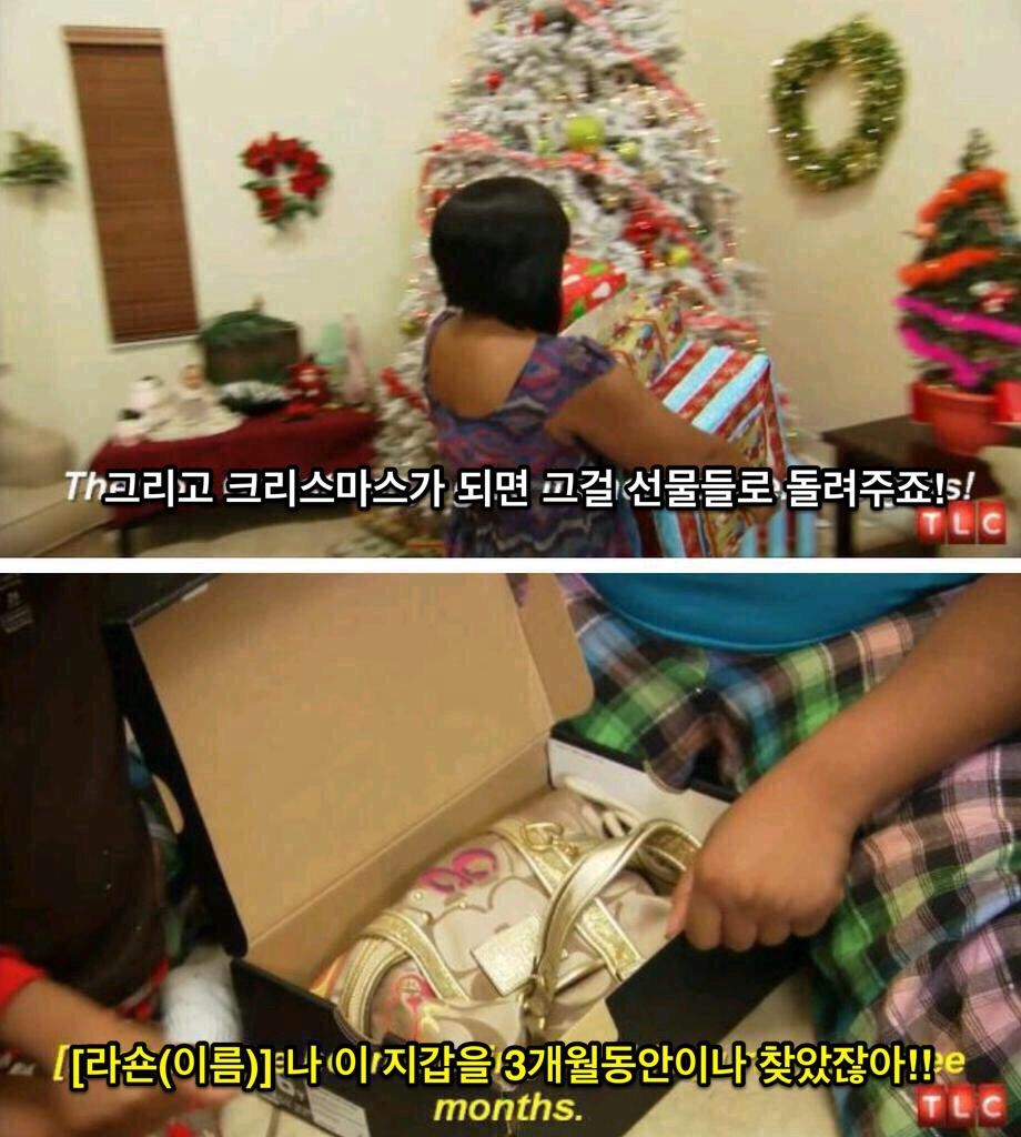 크리스마스 선물 | 인스티즈