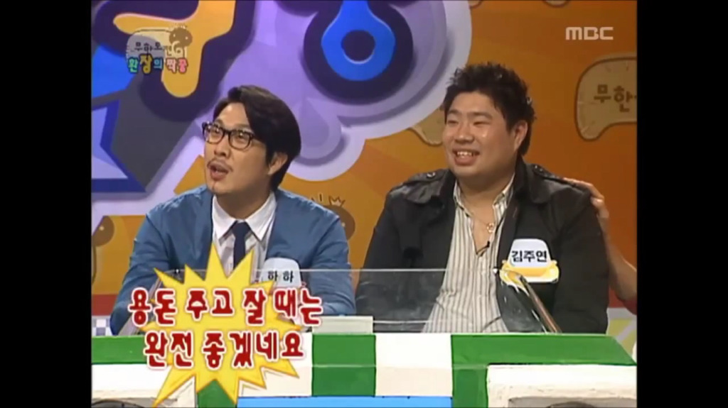 [무한도전] 유재석 방송사상 최대위기였을때.jpg | 인스티즈