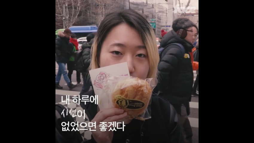 여성들이 말하는 내 하루에 000이 없었으면 좋겠다 . ^^ (침주의 ,헛웃음주의,쓸데없는걱정하지마 주의) | 인스티즈