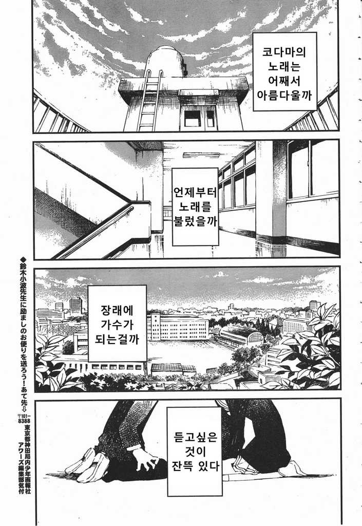 [단편] 너의 목소리가 들리지 않아 | 인스티즈