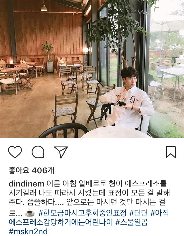 가요계 박서준 인스타 | 인스티즈