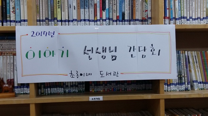 초롱이네밥상 이미지