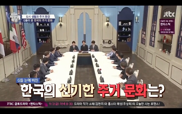 외국인들이 생각하는 한국 아파트 | 인스티즈