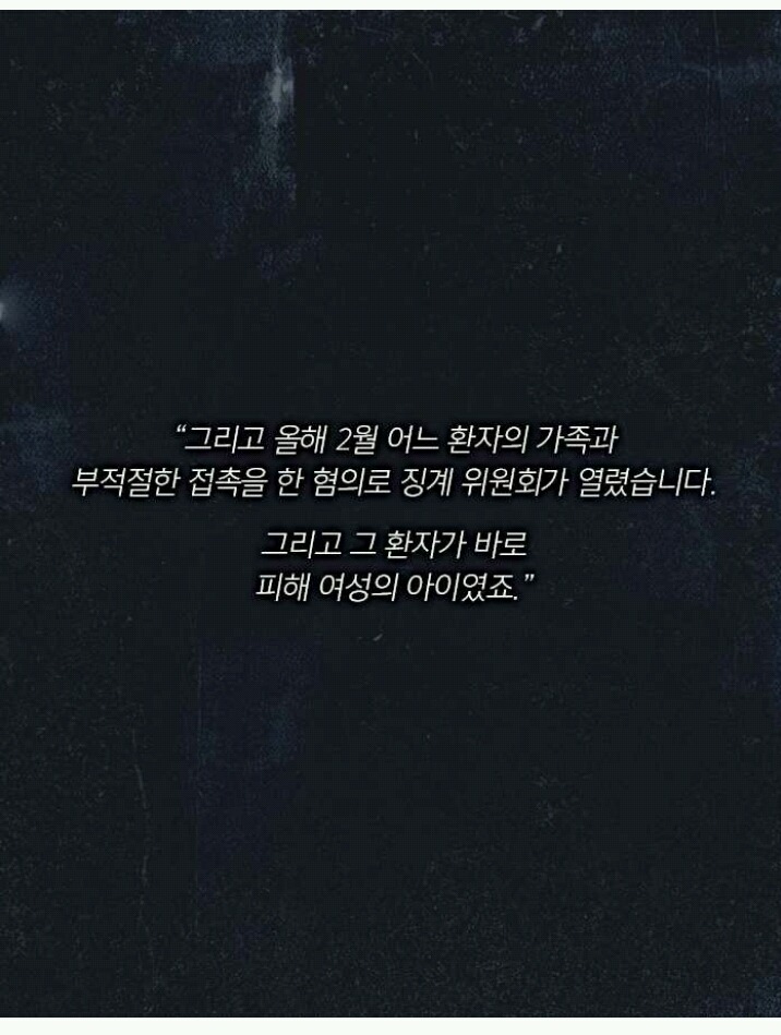 [책] 진작 알았어야 할 일 | 인스티즈