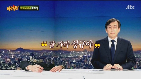 아직도 프리선언 안한 장성규 ㅋㅋㅋㅋㅋㅋㅋㅋ.jpg | 인스티즈