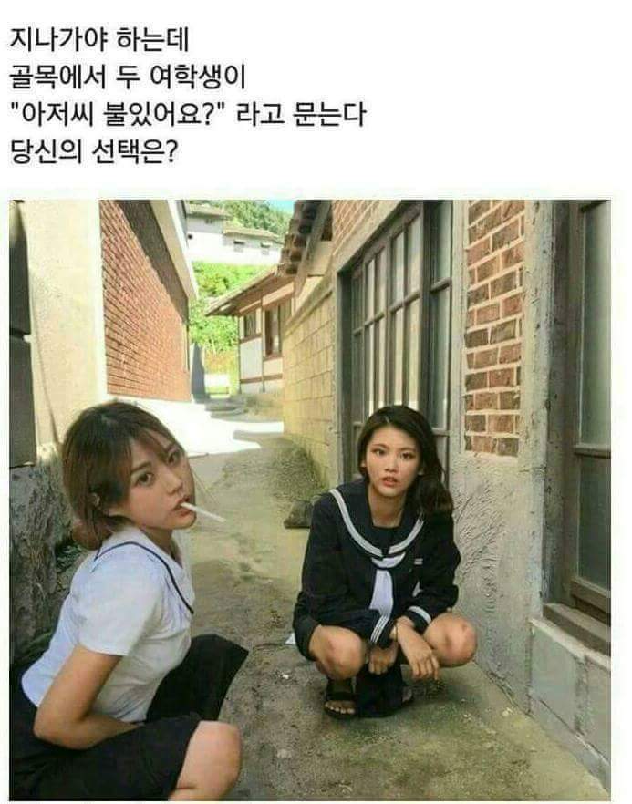 당신에게 이런일이 생긴다면 | 인스티즈