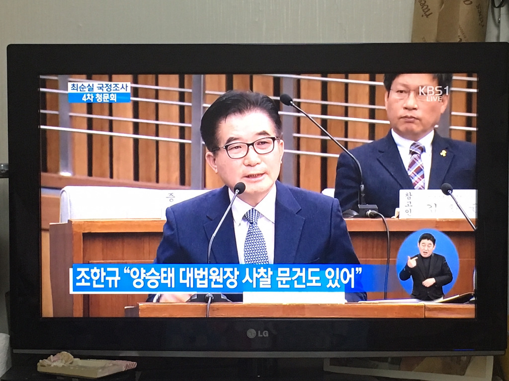전 세계일보사장 폭탄터트림 | 인스티즈