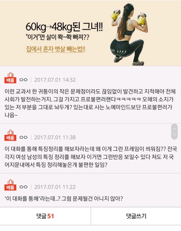 국어교과서 수준진짜ㅋㅋ | 인스티즈