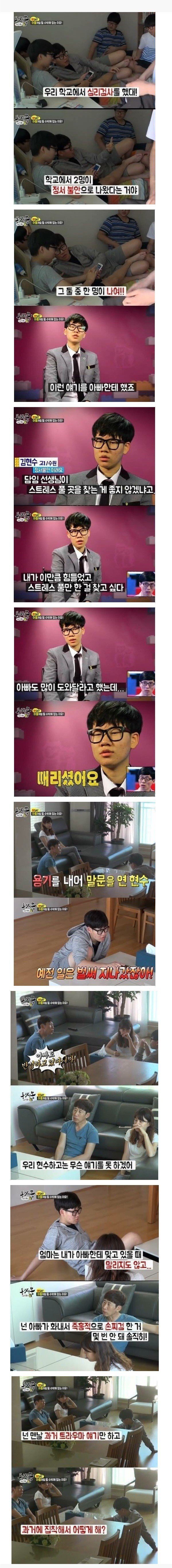 부모 자식간 대화가 단절된 이유 | 인스티즈
