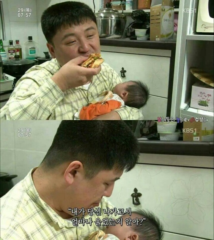 눈이 보이지 않는 아내 | 인스티즈