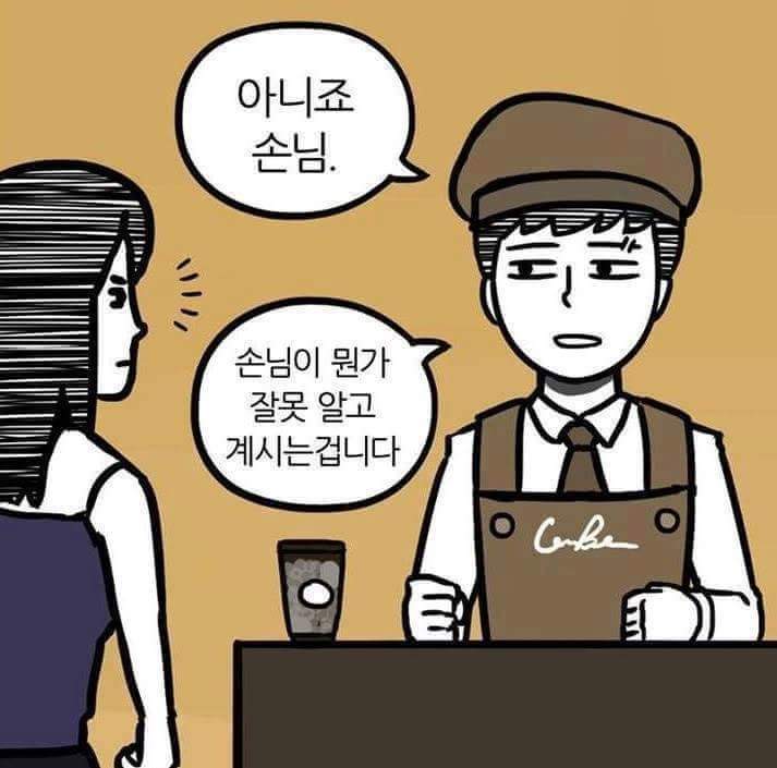 아이스 아메리카노 나왔습니다~ | 인스티즈
