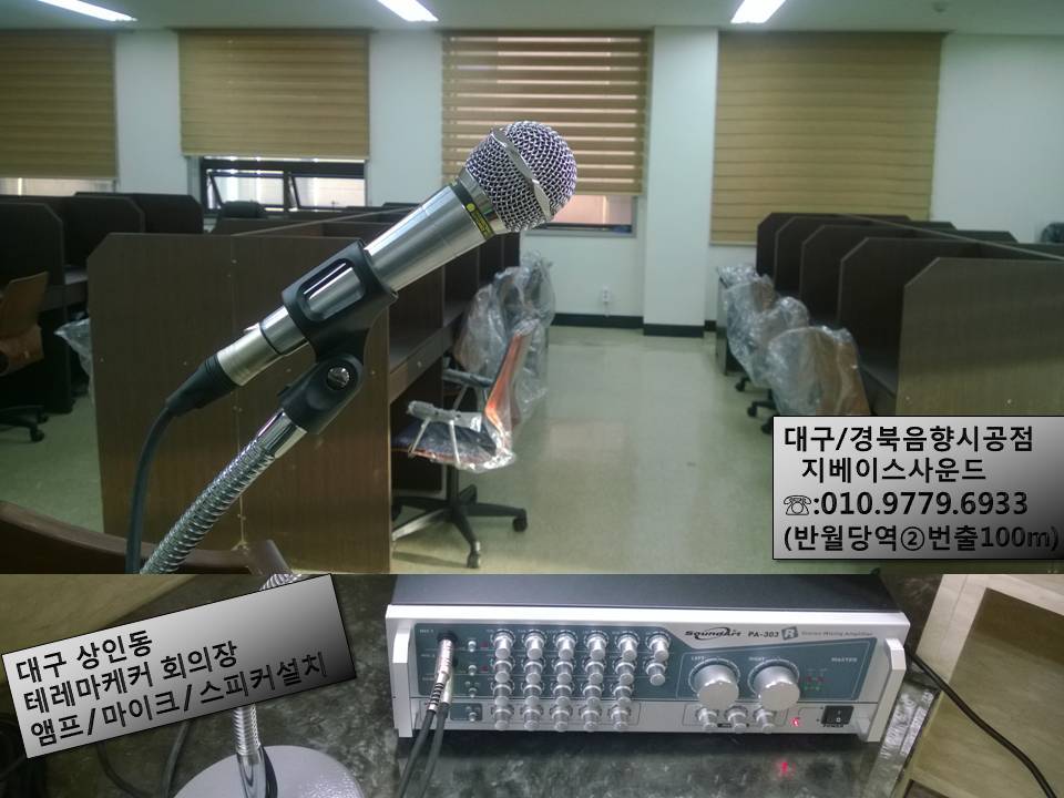 인산가수성 이미지