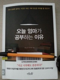 청소우등생 이미지