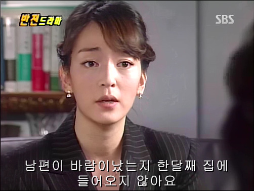 반전드라마 베스트 에피소드 어느날 갑자기1 | 인스티즈
