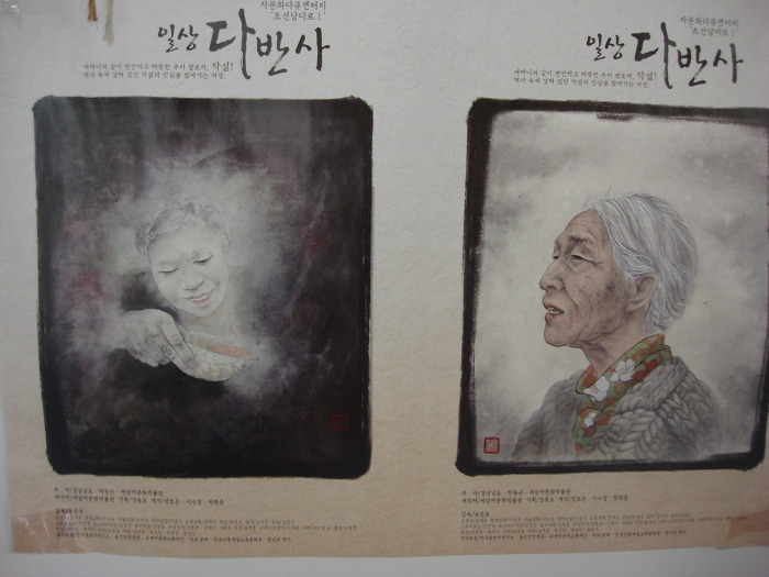 다반사 이미지
