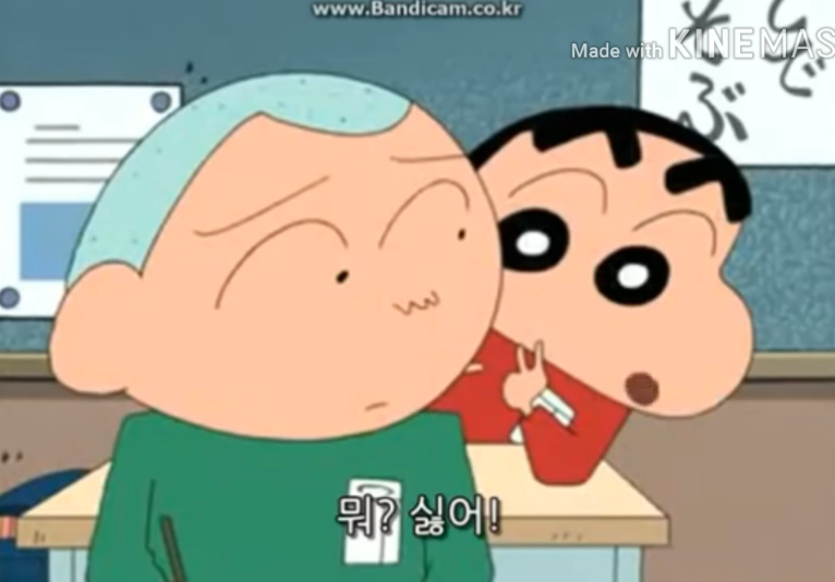 짱구의 산수 계산법 | 인스티즈