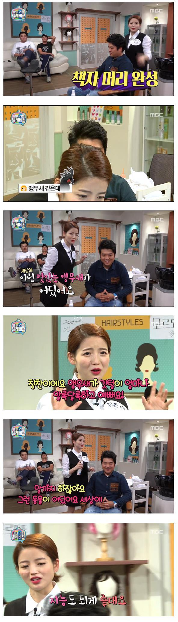 말 이쁘게 하는 사람이 좋더라.jpg | 인스티즈