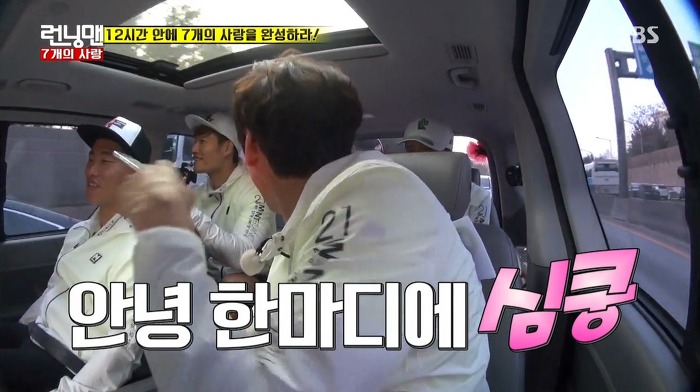 [런닝맨] 첫사랑과 25년만에 만난 광수.jpg | 인스티즈