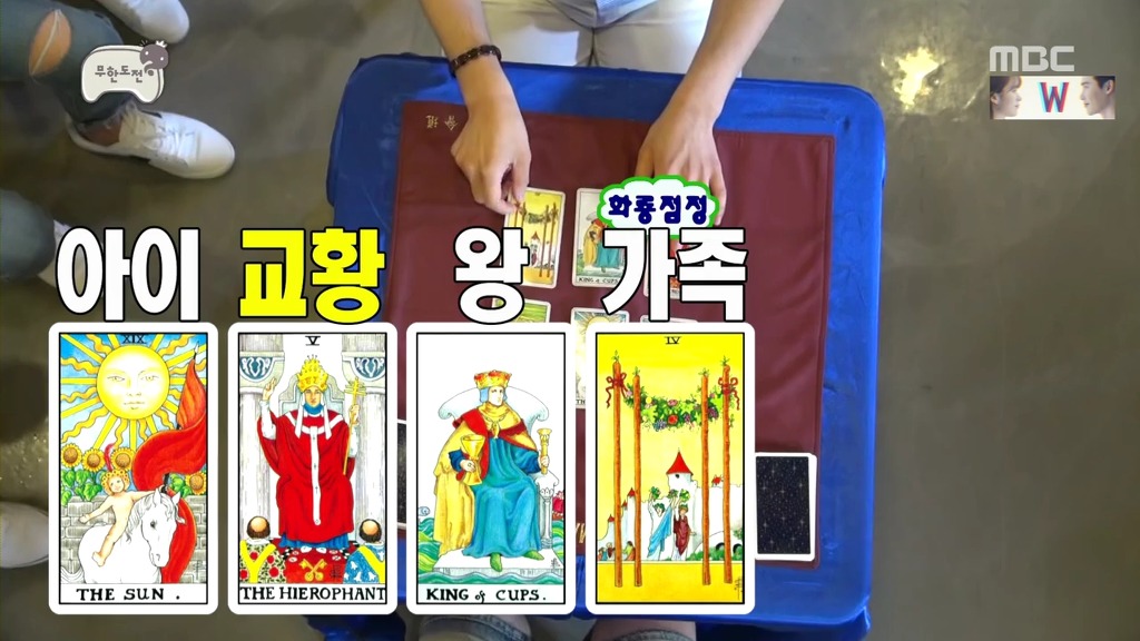 [무한도전] 광희 멘트가 발전했다고 느꼈을때 | 인스티즈