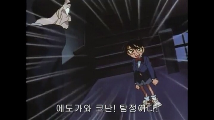 [명탐정코난] 50화 도서관 살인사건 6 | 인스티즈