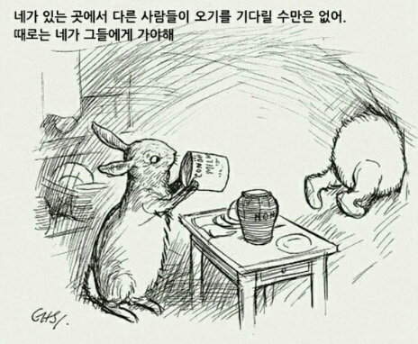 자존감에 대한 오해 및 이해 | 인스티즈