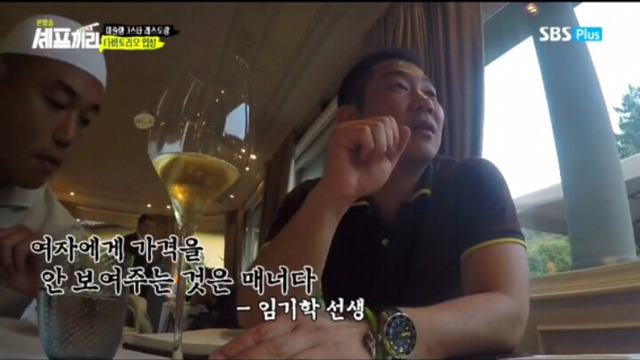 해외 레스토랑 여자 메뉴판에는 가격이 안 적혀 있다 | 인스티즈