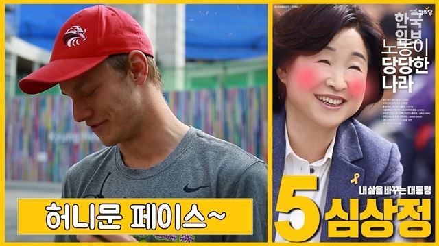 선거포스터를 본 외국인 반응ㄷㄷㄷ | 인스티즈