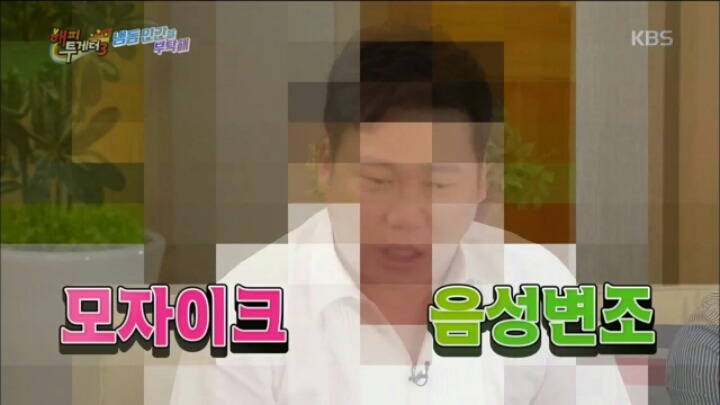 [해피투게더] 뉴스에서 모자이크,음성변조까지 했지만 정체 탄로난 연예인 | 인스티즈