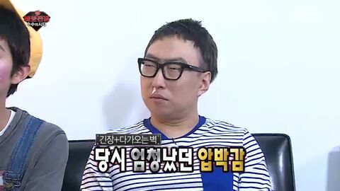 [무한도전] 자신의 전설에 대해 처음으로 해명하는 채연 | 인스티즈