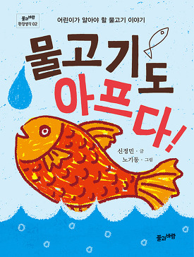 (주)풀*** 이미지