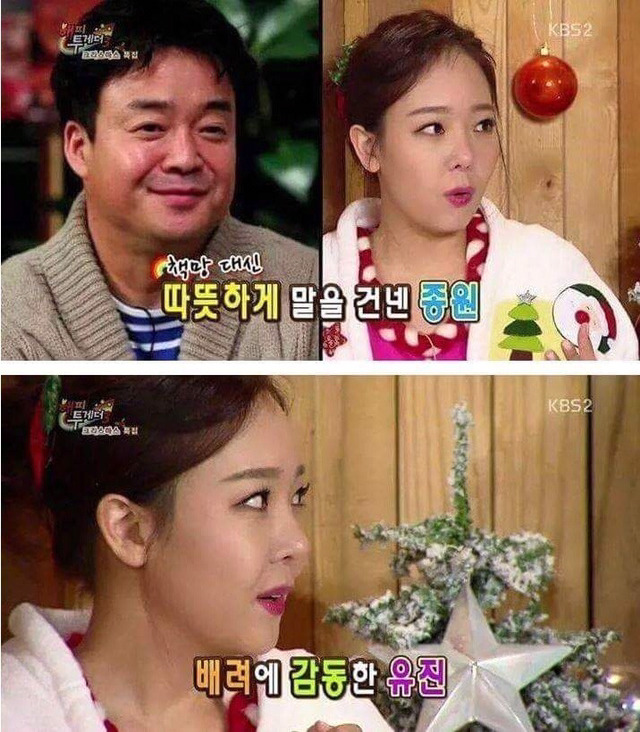소유진이 백종원과의 결혼을 결심하게 된 계기 | 인스티즈