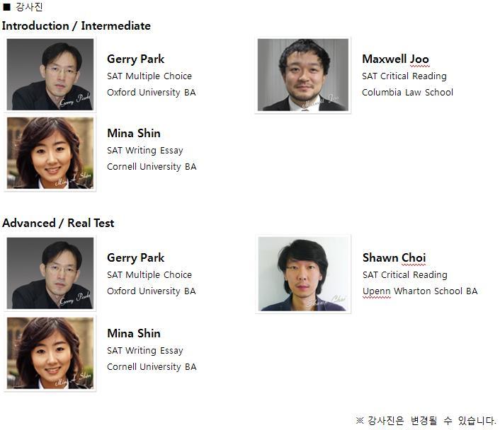 (주)한국특강 이미지