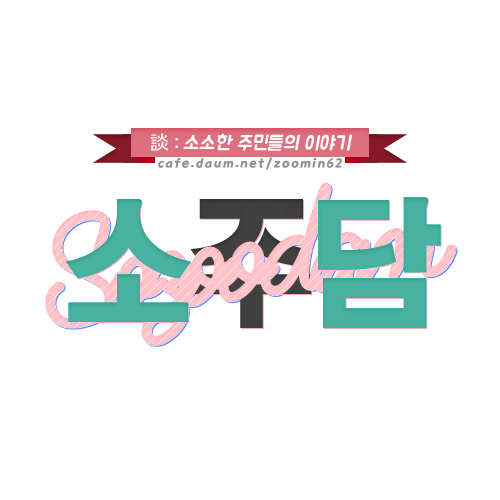 재미로 보는 학과별 이별멘트.jpg | 인스티즈
