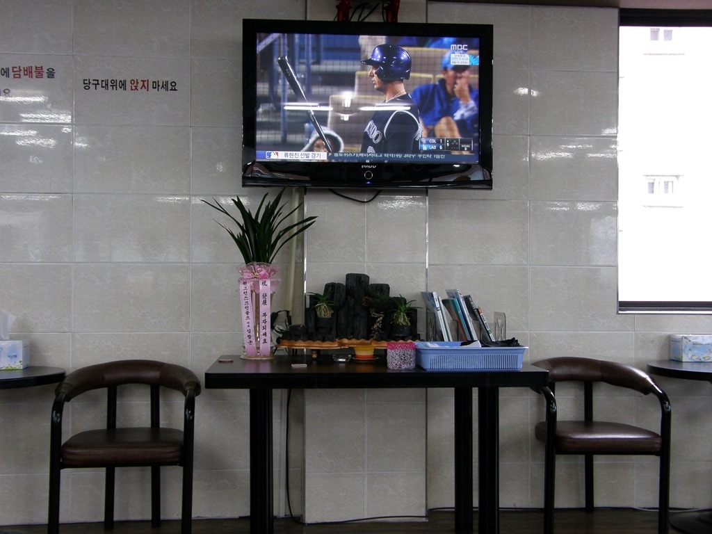 리당구장 이미지