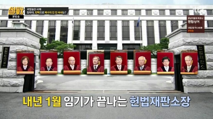 역전을 꿈꾸는 박근혜 | 인스티즈