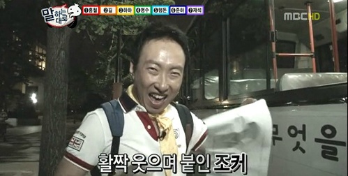 [제1회무한도전모의고사] 잘 보고 물음에 답하시오 | 인스티즈