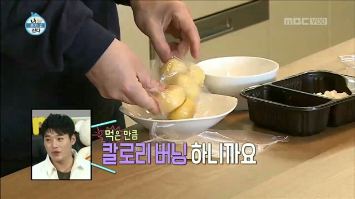 나 혼자 먹는다에 출연한 권혁수 | 인스티즈