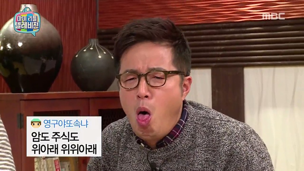[마리텔] 불운의 아이콘 조영구 ㅋㅋㅋㅋㅋㅋㅋㅋ | 인스티즈