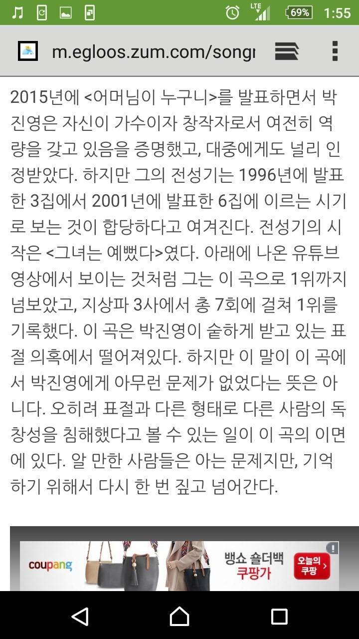 갈수록 치밀해지는 그의표절인생 | 인스티즈