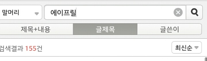 2014-16 신인 걸그룹들 락싸 사영방글 통계 | 인스티즈