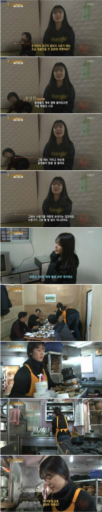 20살 진선이.JPG | 인스티즈
