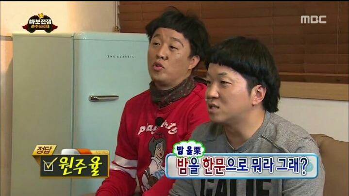 지니어스가 이미지 깎아 먹은 연예인.jpg | 인스티즈