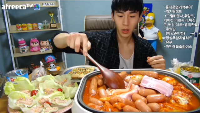 밴쯔의 맛있게 엽떡 먹는 방법 | 인스티즈