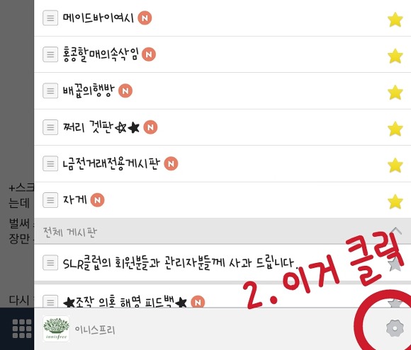글쓴이를 힘빠지게 하는 댓글 유형 | 인스티즈