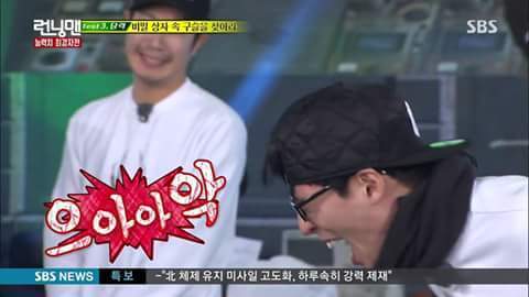 [런닝맨] 사랑받는 홍일점의 정석 같았던 최강자전 송지효 | 인스티즈