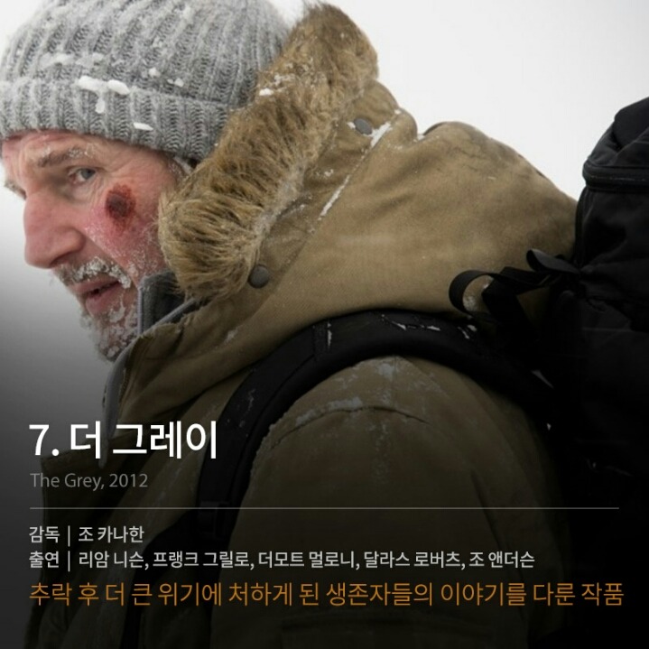 조난을 소재로 한 외국영화들 | 인스티즈