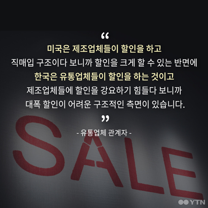 한국판 블랙프라이데이 | 인스티즈